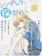琥珀年代影视海报